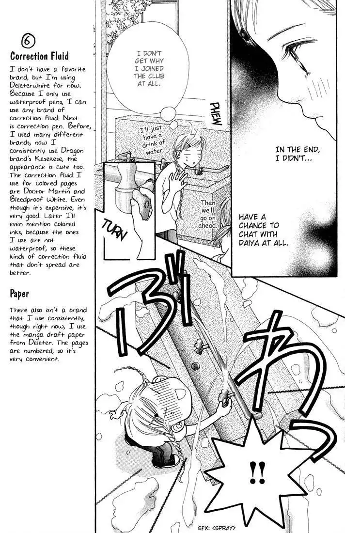 Parfait Tic Chapter 13 6